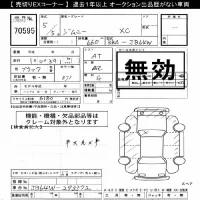 Suzuki JIMNY лот № 70595 оценка ***  с аукциона в Японии 11
