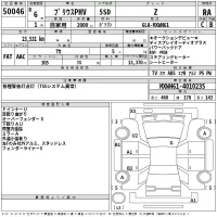 Toyota PRIUS PHV лот № 50046 оценка RA  с аукциона в Японии 2
