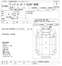 Toyota DYNA лот № 1395 оценка R  с аукциона в Японии 9