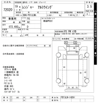 Hino RANGER лот № 72020 оценка 3.5  с аукциона в Японии 7