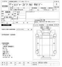 Hino RANGER лот № 3399 оценка 3  с аукциона в Японии 9