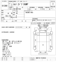 Isuzu ELF лот № 1399 оценка 3  с аукциона в Японии 9