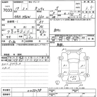 Nissan OTTI лот № 7033 оценка 3.5  с аукциона в Японии 5