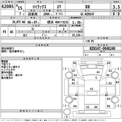 Toyota HILUX  с аукциона в Японии