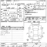 Honda N WGN лот № 7036 оценка 4  с аукциона в Японии 5
