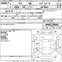 Toyota YARIS лот № 50060 оценка 3.5  с аукциона в Японии 2