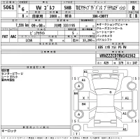 Volkswagen GOLF лот № 5061 оценка R  с аукциона в Японии 2