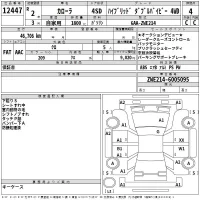 Toyota COROLLA лот № 12447 оценка 4  с аукциона в Японии 2