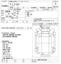 Toyota COASTER лот № 3406 оценка R  с аукциона в Японии 9