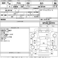 Toyota ALLION лот № 664 оценка RA  с аукциона в Японии 2