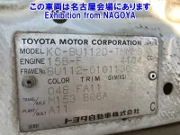 Toyota DYNA лот № 71053 оценка 3  с аукциона в Японии 7