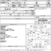Toyota TOWN ACE TRUCK лот № 62095 оценка RA  с аукциона в Японии 2
