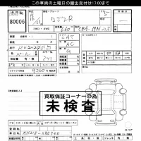 Suzuki WAGON R лот № 80006 оценка ***  с аукциона в Японии 3