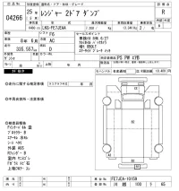 Hino RANGER лот № 4266 оценка R  с аукциона в Японии 7