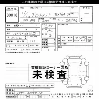 Toyota TOWN ACE NOAH лот № 80018 оценка ***  с аукциона в Японии 3