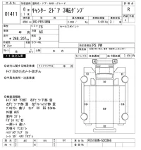 Mitsubishi CANTER лот № 1411 оценка R  с аукциона в Японии 9