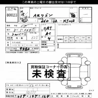 Mazda AZ WAGON лот № 80023 оценка ***  с аукциона в Японии 3