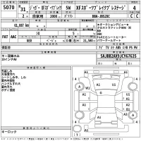 Jaguar XF SERIES лот № 5070 оценка 4  с аукциона в Японии 2