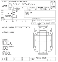 Isuzu FORWARD лот № 3416 оценка 3  с аукциона в Японии 8