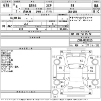 Toyota 86 лот № 678 оценка RA  с аукциона в Японии 2