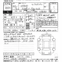 Lexus IS лот № 7271 оценка 5  с аукциона в Японии 8
