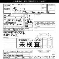 Nissan LEAF лот № 80039 оценка ***  с аукциона в Японии 3