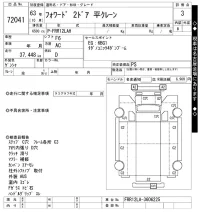 Isuzu FORWARD лот № 72041 оценка 3  с аукциона в Японии 7
