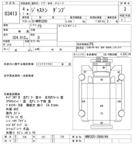 Isuzu JUSTON лот № 3413 оценка 3  с аукциона в Японии 8