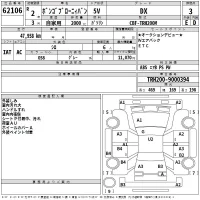 Mazda BONGO BRAWNY VAN лот № 62106 оценка 3  с аукциона в Японии 2