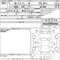 Volkswagen TIGUAN лот № 5073 оценка 4.5  с аукциона в Японии 2