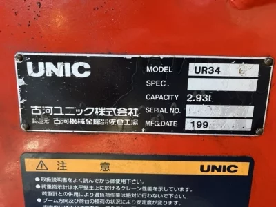 OTHERS UNIC CRANE