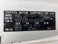 Toyota TOYOACE лот № 1416 оценка 3  с аукциона в Японии 7
