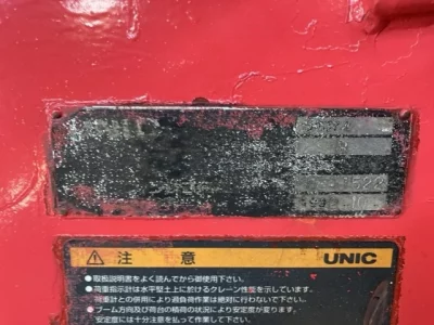 OTHERS UNIC CRANE