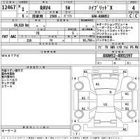 Toyota RAV4 лот № 12467 оценка 4  с аукциона в Японии 2