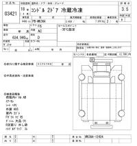 Nissan CONDOR лот № 3421 оценка 3.5  с аукциона в Японии 9