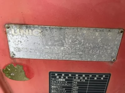 OTHERS UNIC CRANE