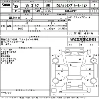 Volkswagen GOLF лот № 5080 оценка 4  с аукциона в Японии 2