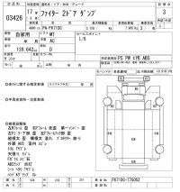 Mitsubishi FUSO FIGHTER лот № 3426 оценка 3  с аукциона в Японии 9