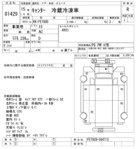Mitsubishi CANTER лот № 1429 оценка R  с аукциона в Японии 10