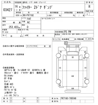 Mitsubishi FUSO FIGHTER лот № 3427 оценка R  с аукциона в Японии 9
