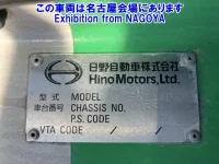 Hino PROFIA лот № 72062 оценка 3.5  с аукциона в Японии 7