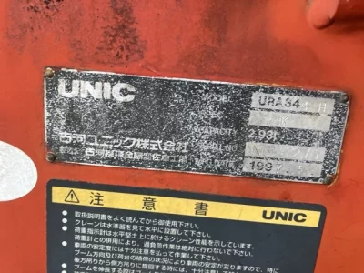 OTHERS UNIC CRANE