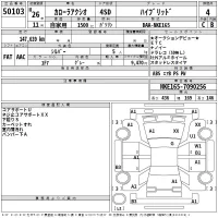 Toyota COROLLA AXIO лот № 50103 оценка 4  с аукциона в Японии 2