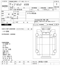 Hino PROFIA лот № 4285 оценка 3  с аукциона в Японии 7