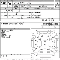 Mercedes-Benz C CLASS лот № 5089 оценка 3  с аукциона в Японии 2