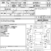 Toyota CROWN лот № 266 оценка 3.5  с аукциона в Японии 2