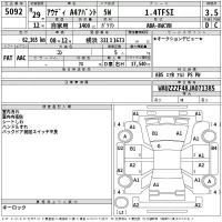 Audi A4 лот № 5092 оценка 3.5  с аукциона в Японии 2