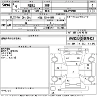 BMW MINI лот № 5094 оценка 4  с аукциона в Японии 2