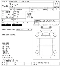 Isuzu ELF лот № 1438 оценка 3.5  с аукциона в Японии 9