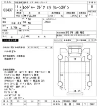 Hino RANGER лот № 3437 оценка R  с аукциона в Японии 8